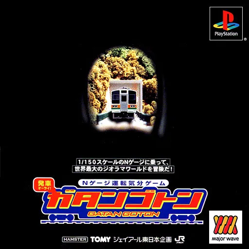 N Gauge Unten Kibun Game - Gatan Goton (Japan) (Major Wave)